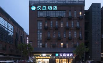 Hanting Hotel (Wuhan Optical Valley Financial Port North Station Store)