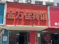 苏州金万佳宾馆 - 酒店外部