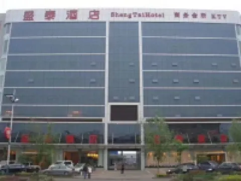 White Water Shengtai Hotel Hotels in Baishui