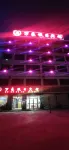 Changjiang Marriott Holiday Hotel