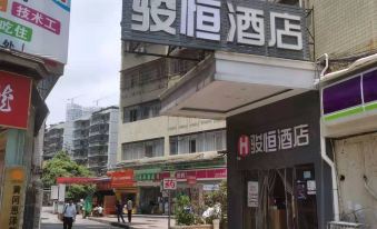 Junheng Hotel (Hongtongcheng Shopping Center Branch of Guiyang Railway Station)
