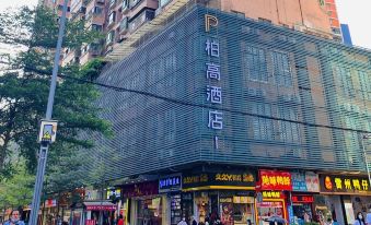 Paco Hotel (Guangzhou Tiyu Xilu Metro Branch)