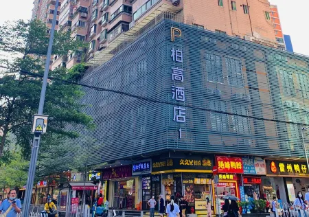 Paco Hotel (Guangzhou Tiyu Xilu Metro Branch)