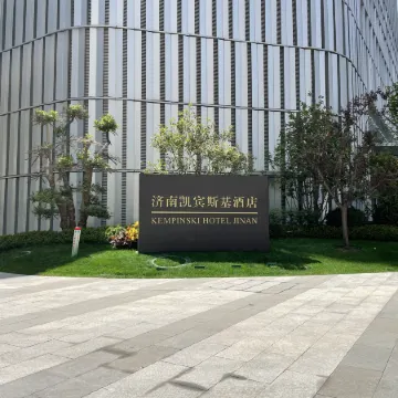 Kempinski Hotel Jinan