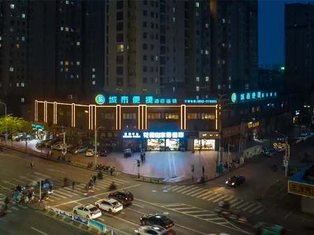 City Comfort Inn Hotel (Bengbu Railway Station Jiefang Road) Отели рядом с достопримечательностью «Bengbu Medical University»