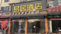Zhengyang Yiju Hotel