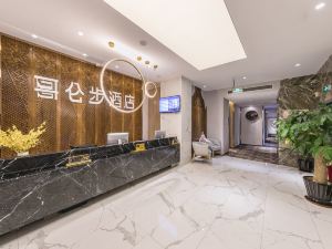 Ge Lun Bu  Hotel (Zuohai Park, Sanfang Qixiang, Fuzhou)