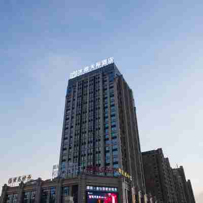 沐雅天際酒店(丹陽華都錦城店) Hotel Exterior