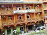 Chuanyu Impression Holiday Hotel