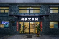 Jiangmen Aoli'an Apartment Hotels in Binjiang Sports Stadium/ZhuXi ICEC