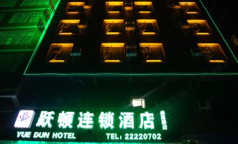 Yuedun Chain Hotel (Renhuai Guojiu Hospital Jiangjiazhai)