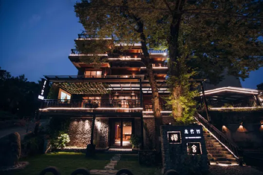 Jushe village Meisu Inn