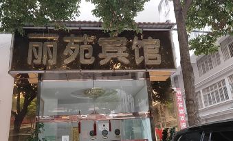 QuJingLi yuan hotel
