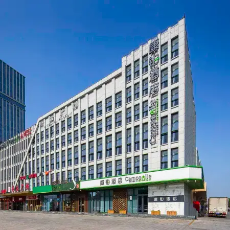 Campanile Hotel (Dongying Financial Harbor Wanda Plaza)
