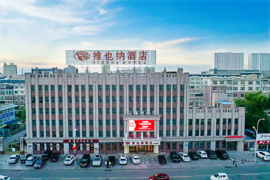 viennahotelqiqiharsouthroad