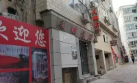 Tianshun Hotel Hotels in Zhuanglang County