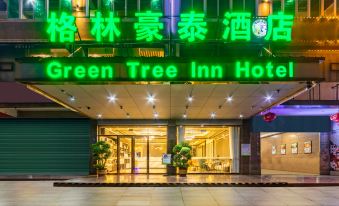 GreenTree Inn Hotel (Haikou Free Trade Zone Hai Vocational College)