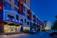 Dengzhou North Coast Hotel Hôtels à proximité de la Gare de Dengzhou