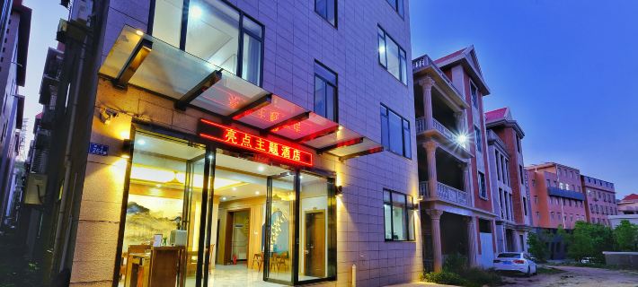 liangdian hotel Ξενοδοχεία στην πόλη Ναν Αν