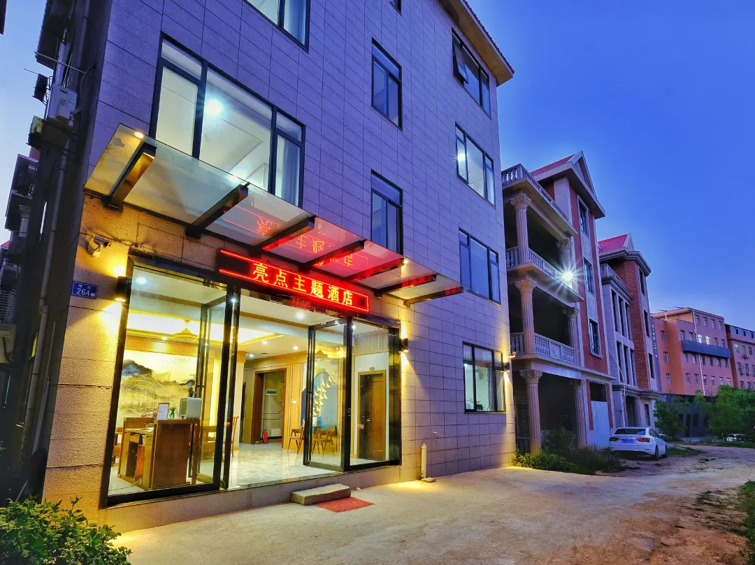 Liangdian Hotel - Quanzhou