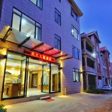 liangdian hotel Hotel berhampiran Wurong Ciji Palace