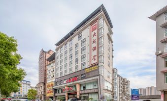 Dacheng Hotel