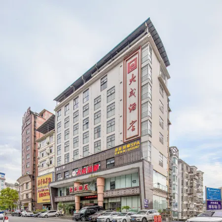 Dacheng Hotel