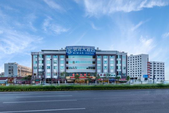 碧湾大酒店(珠海横琴长隆华发商都店)