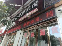 Pingshan Business Hotel Hotels in Yuping