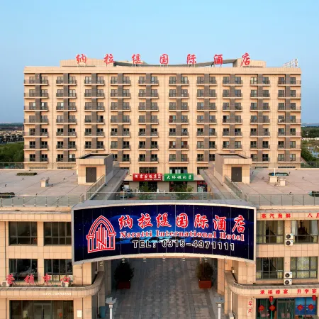 Naraju International Hotel