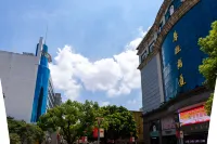 ManLv · Hotel(Zhongshan Park Subway Station Store, People's Road Pedestrian Street, Jiangyin) - Wifi