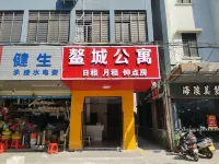 Jiangmen Aocheng Apartment Hotel dekat Muzhou Passenger Transport Terminal