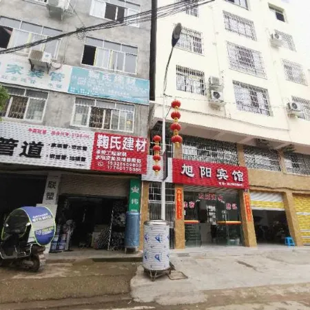 Suining Xiangyang Hotel