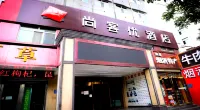 Shankee Hotel (Xining Chengdongqu Huangheyuan) Hotel di Xining
