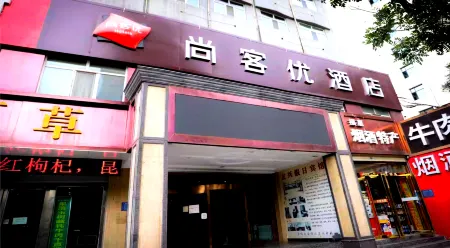 Shankee Hotel (Xining Chengdongqu Huangheyuan)