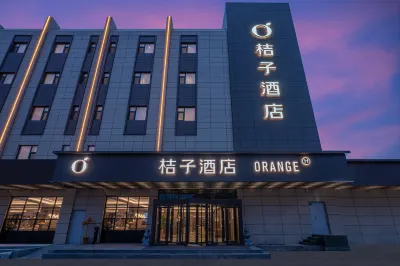 Orange Hotel (Yantai Development Zone Jinshatan Store)