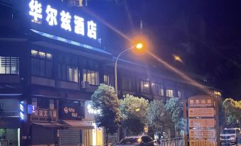 Chongqing Waltz Hotel (Xizang Middle School)