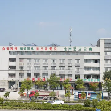 Bei'an Hotel Apartment