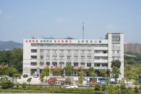 Bei'an Hotel Apartment