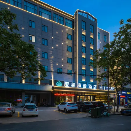 Yaguo Exquisite Hotel (Zhou Lipstick Xingmei Kailong Branch)