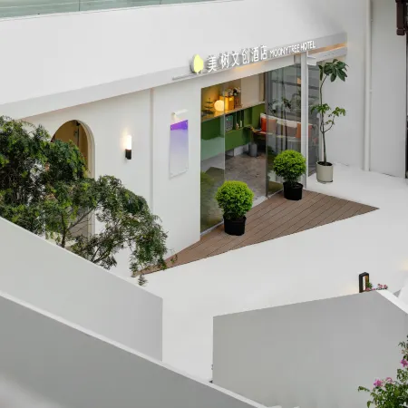 Moonytree Hotel (Suzhou zhuozhengyuan store)