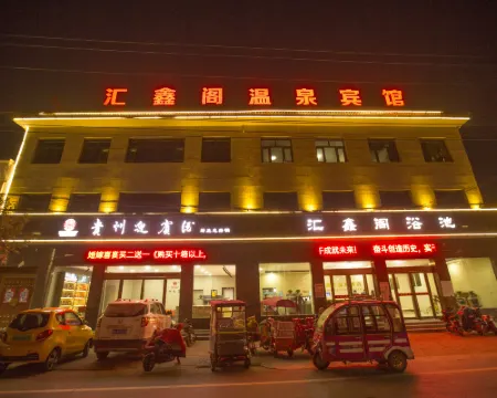 Fengqiu Huixinge Hot Spring Hotel Hotels in Fengqiu