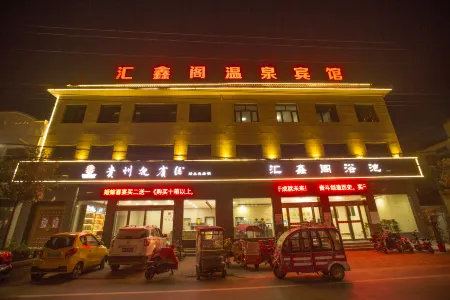 Fengqiu Huixinge Hot Spring Hotel