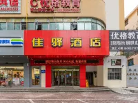 Grace Inn (Tengzhou Railway Station RT-Mart) Hotels near Tengzhou Railway Station