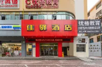 Grace Inn (Tengzhou Railway Station RT-Mart) - 2-Star