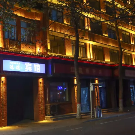 Hongrui Hotel