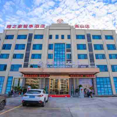 Yazhijia Zhixiang Hotel (Hengshan Branch) Hotel Exterior