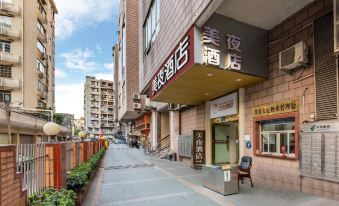 Meiye Hotel (Guangzhou Zhujiang New Town Wuyangyu Subway Station)