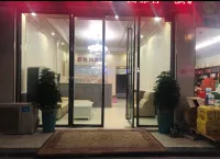 Changning Xinjiahe Hotel