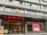 Tutu City Hotel (liling store)